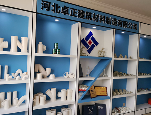 河北PVC-U管材管件 河北PVC-U管材管件